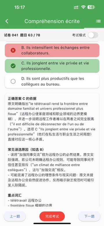 AI-Powered Reading Analysis 4