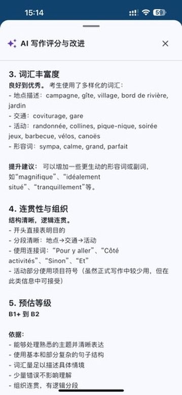 AI-Powered Writing Assistance 2