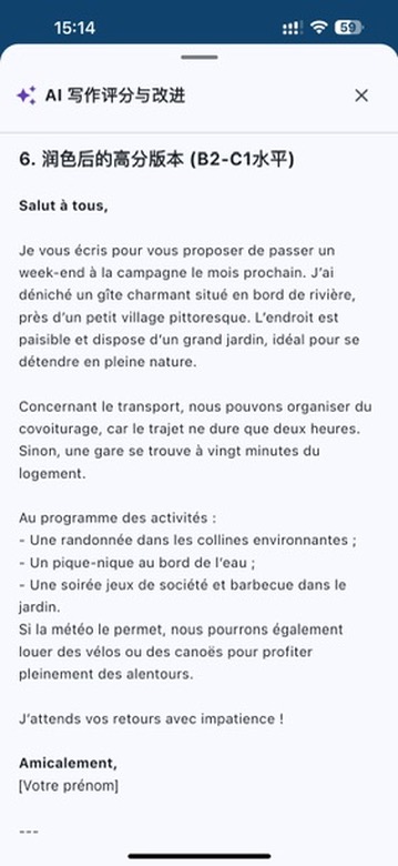 AI-Powered Writing Assistance 3